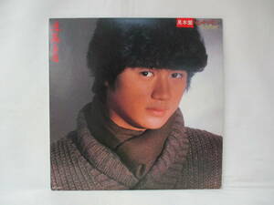 【即決あり】見本盤 近藤真彦 / ギンギラギンにさりげなく / RHL-8301 / 1981年 / LP / レコード 昭和レトロ 当時物 / ジャニーズ