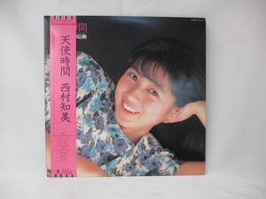 見本盤 西村知美 / 天使時間 / RT32-5220 / 1988年 / LP / レコード 昭和レトロ 当時物 / アイドル