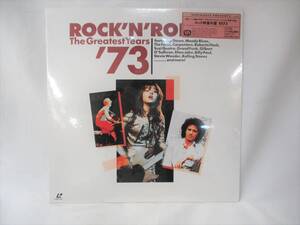 【即決あり】未開封 ロック映像年鑑 1973 レーザーディスク 洋楽 オムニバス ROCN'N'ROLL THE GREATEST YEARS '73