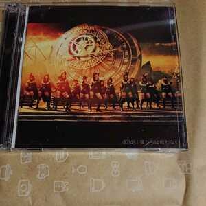 200118●僕たちは戦わない Type-C/AKB48●AKB40thシングル●Summer side/セレクション16、汚れている真実/チーム8選抜●CD+DVD