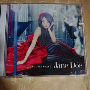 高橋みなみ CD+DVD/Jane Doe Type-B 13/4/3発売 オリコン加盟店