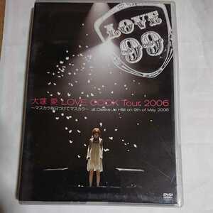 D293■中古DVD■大塚愛 LOVE COOK Tour 2006～マスカラ毎日つけてマスカラ～大阪城ホールライブ 2006年5月9日■さくらんぼ 金魚花火 