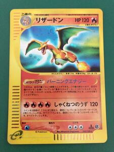  Lizard n103/128kila Pokemon Card e 1 основы повышение упаковка pokemon не использовался ...... .. балка человек g Energie очень красивый товар 