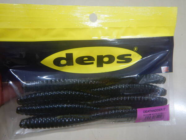 デプス デスアダー 5インチ deps