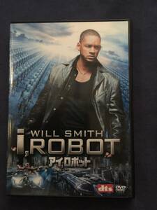 【即決】【送料込300円】【セル】DVD『アイ、ロボット』ウィル・スミス　ロボット三原則が破られたとき、未来は崩壊する