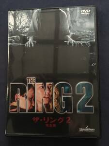 【セル】DVD『THE RING2』2枚組　ナオミ・ワッツ　劇場公開版より18分長い“完全版”収録！