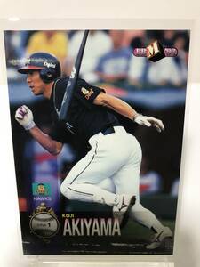 秋山幸二　BBM 1998 ダイヤモンドヒーローズ　　482 福岡ダイエーホークス　レギュラーカード