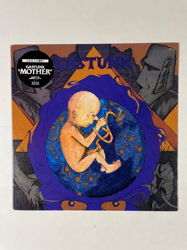ヤフオク! -「mother2」(レコード) の落札相場・落札価格