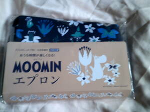 ★★大人のおしゃれ手帖　2020年10月号　ムーミンエプロン　新品未開封★★