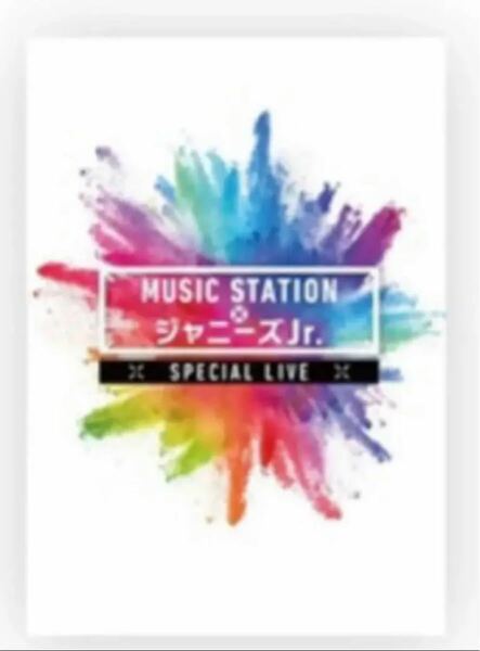 即購入可能　即発送可能　ジャニーズJr. Mステ DVD 新品未開封