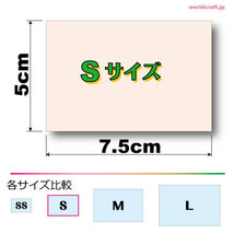 1■_パラグアイ国旗ステッカー Sサイズ 5x7.5cm 1枚即買■屋外耐候耐水シール SA_画像3