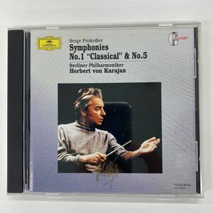 【CD】Prokofiev Symphonies No.1&#34;Calssical&#34;&No.5 Berliner Philharmoniker Herbert von Karajan【ta02a】
