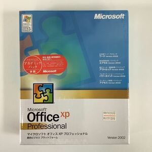 【新品未開封】Microsoft Office XP Professional マイクロソフト オフィス XP プロフェッショナル Version2002【ta01a】