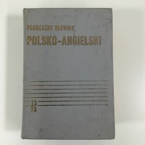 PODRECZNY SLOWNIK POLSKO-ANGIELSKI ポーランド語 英語 辞典・辞書 古書 1978年【ta01b】