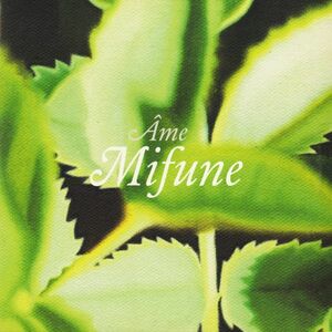 試聴 Ame - Mifune / Shiro [12inch] Sonar Kollektiv GER 2004 House/Minimal