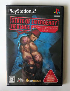 ステート・オブ・エマージェンシー2 リベンジ STATE OF EMERGENCY 2 REVENGE ★ PS2 プレイステーション2