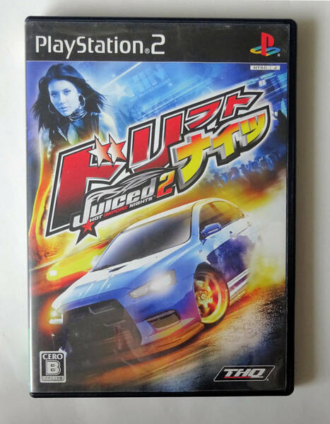 ドリフトナイツ JUICED 2 Hot Import Drift Nights Racing ★ PS2 プレイステーション2