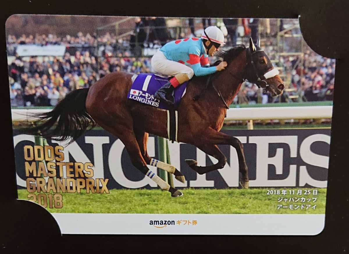 年最新ヤフオク! オッズマスターズグランプリの中古品・新品