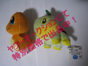 ** Pocket Monster the best Wish ball chain attaching soft toy howe engine ou compilation naeto LUKA nto-jouto compilation hi lizard **