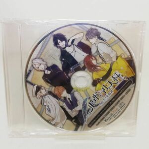 【即決/送料込548円】特典ドラマCD★ニルアドミラリの天秤/ネタバレあります！愛と妄想のクロユリ座談会スペシャル★未開封