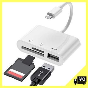 iPhone SD カードリーダー lightning 最新 iOS14