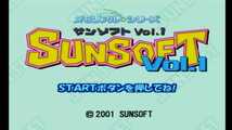 【B442】送料無料 PS1 メモリアルシリーズ サンソフト Vol.1 ( プレイステーション SUNSOFT いっき スーパーアラビアン レア 空と鈴 )_画像7