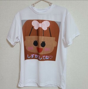 【新品】保育士メッセージTシャツ Mサイズ オリジナル