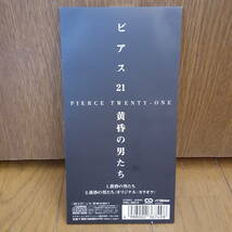8cmCD ピアス21 黄昏の男たち カラオケ入り/8cm 荒木とよひさ 浜圭介_画像2