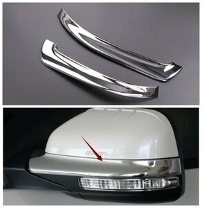 [ sale ]10-551 exterior parts Ford Explorer door side mirror eye line chrome 2 piece ABS protector 2011-2017