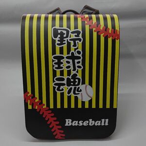 ランドセルカバー 野球魂 ベースボール ハンドメイド タイガース 阪神