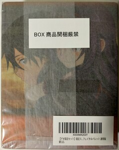 【ゲオ限定セット】限定スチールブック付き ソードアート・オンライン フェイタルバレット 通常版 PS4