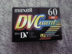MAXELL DVC 60 ビデオテープ(未使用未開封品）