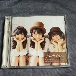 フレンチ・キス 最初のメール 初回限定盤