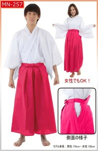 カラー袴 ピンク 時代劇衣装 カラー着物対応