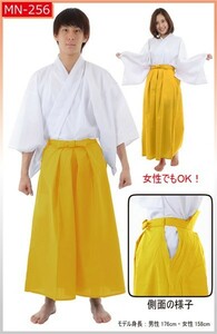 カラー袴 黄色 時代劇衣装 カラー着物対応