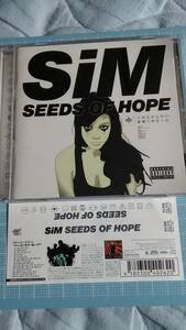 SiM CD SEEDS OF HOPE