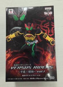 仮面ライダーオーズ タトバコンボ 仮面ライダーシリーズ VERSUS RIDERS ～平成×昭和～vol.1