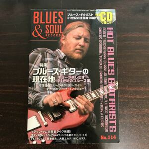 @gl24▲CD付 ブルース＆ソウル・レコーズ Blues & Soul Records No.114 2013年 12月号 