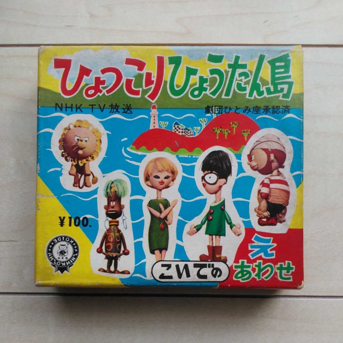 2025年最新】Yahoo!オークション -#小出信宏社の中古品・新品