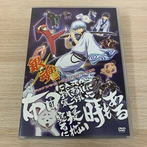 銀魂 DVD 「布団に入ってから拭き残しに気付いて寝るに寝れない時もある」