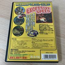 Excessive Speed（win）PCゲーム★美品_画像2