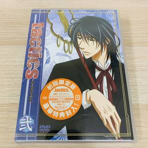 tactics 第2巻〈初回限定版〉★新品未開封