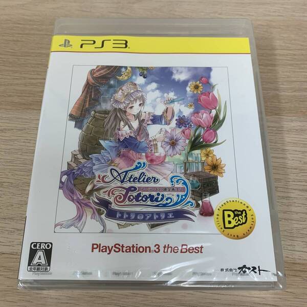 トトリのアトリエ アーランドの錬金術士2 PS3★新品未開封