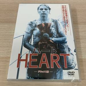 HEART ハート デラックス版 DVD イギリス映画★新品未開封