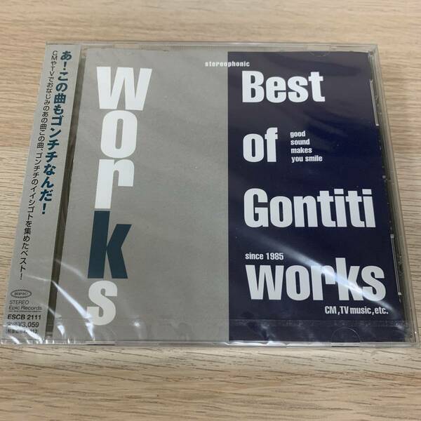 「GONTITI/The Best of Gontiti Works」★新品未開封