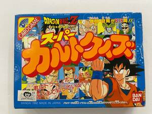 ドラゴンボール スーパーカルトクイズ 当時物