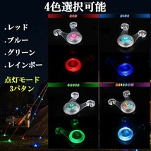 即納 テント ロープ LEDライト 20個セット 自転車 サイクル 電池付き 3モード 防水 キャンプ 200時間連続点灯　ブルー＆レッド10個ずつ_画像9