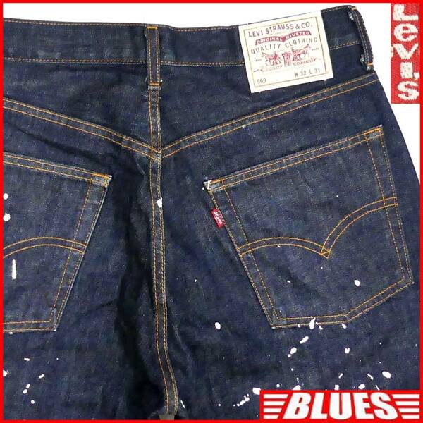 即決★リーバイス569★W32 ルーズストレートジーンズ Levis メンズ ペイント加工 デニム ジッパーフライ パンツ ボトムス レッドタブ