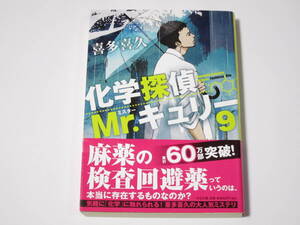 ヤフオク 喜多喜久の中古品 新品 未使用品一覧 ヤフオク 喜多喜久の中古品 新品 未使用品一覧