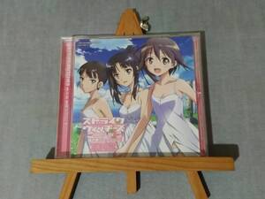 1422j 即決有 中古CD 帯無 ストライクウィッチーズ劇場版 秘め歌コレクション4 宮藤芳佳 坂本美緒 服部静夏